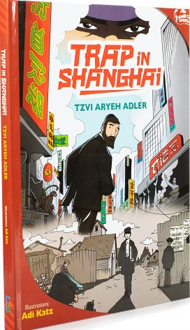 Trap in Shanghai
