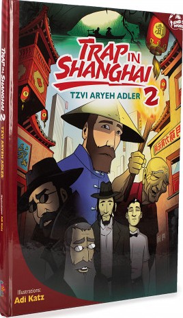 Trap in Shanghai : 2