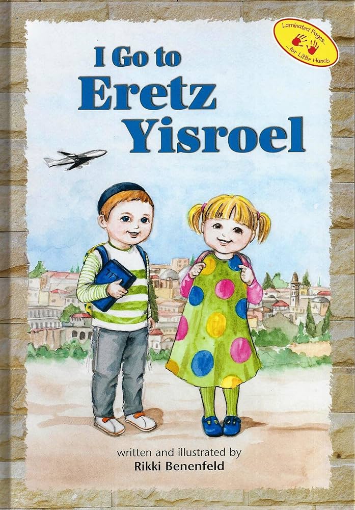 I go to Eretz Yisroel