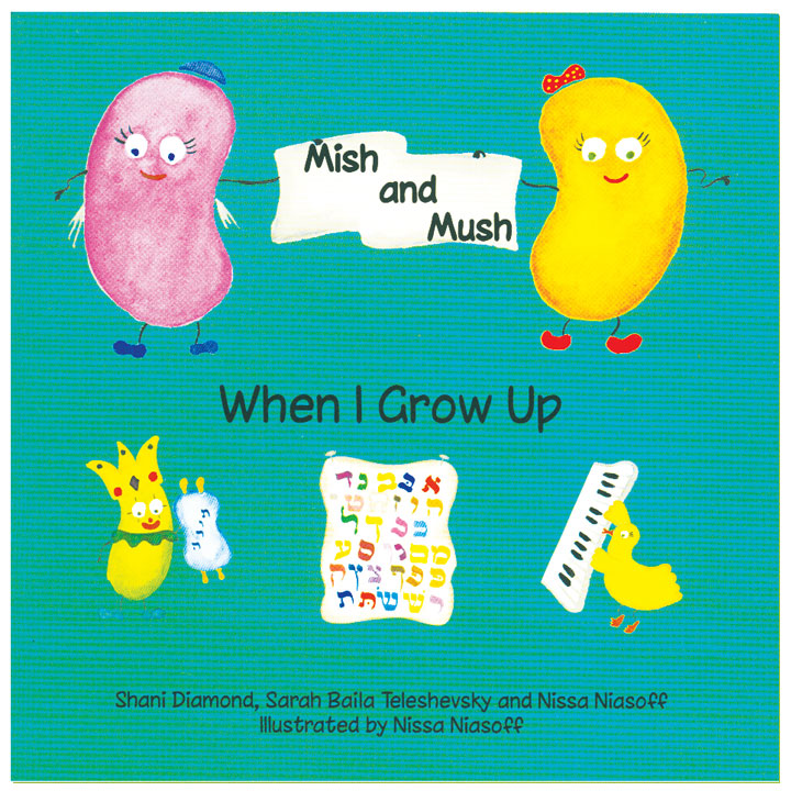 When I grow up