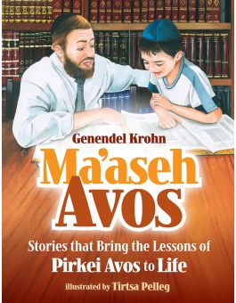 Ma'aseh avos : stories that bring the lessons of Pirkei Avos to life