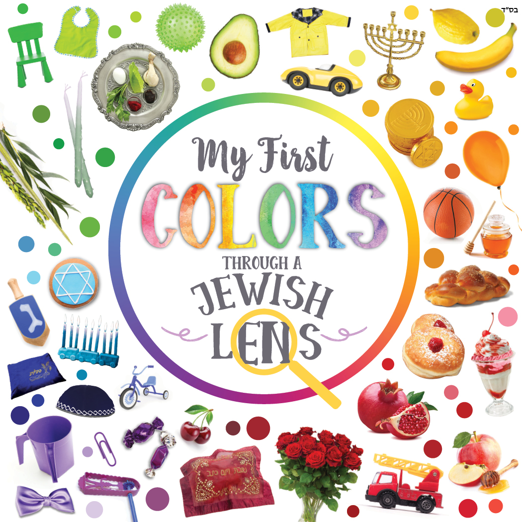 My first colors through a Jewish lens
