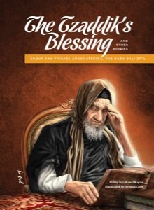 The tzaddik's blessing and other stories : twenty-five anecdotes from the life of Baba Sali zt"l : accompanied by authentic touching illustrations that bring each story to life