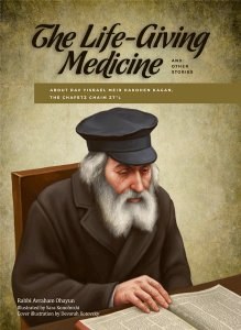The life-giving medicine : and other stories : twenty-five anecdotes from the life of The Chafetz Chaim zt"l : accompanied by authentic, touching illustrations that bring each story to life