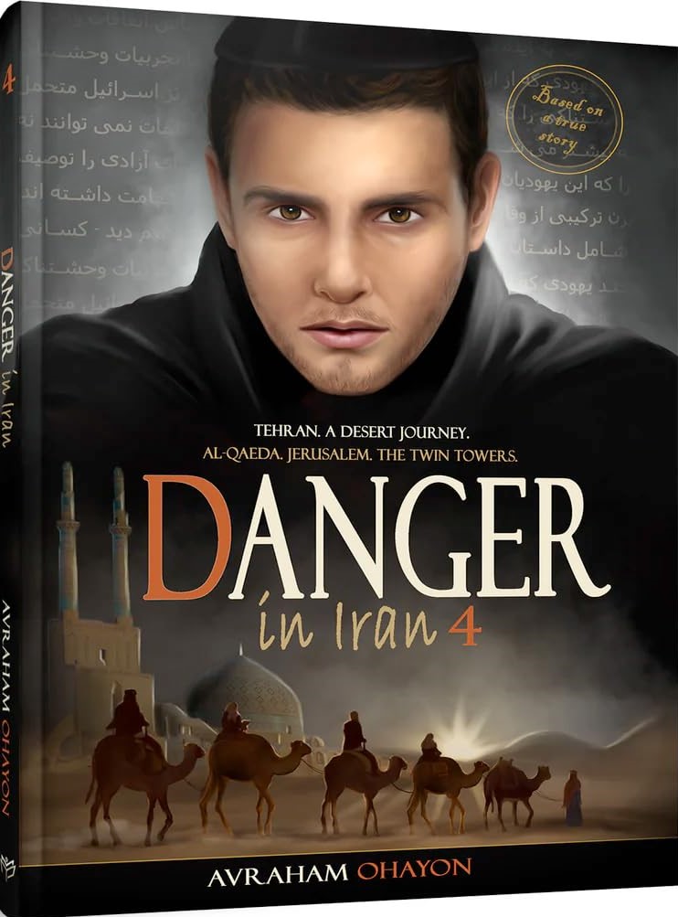 Danger in Iran