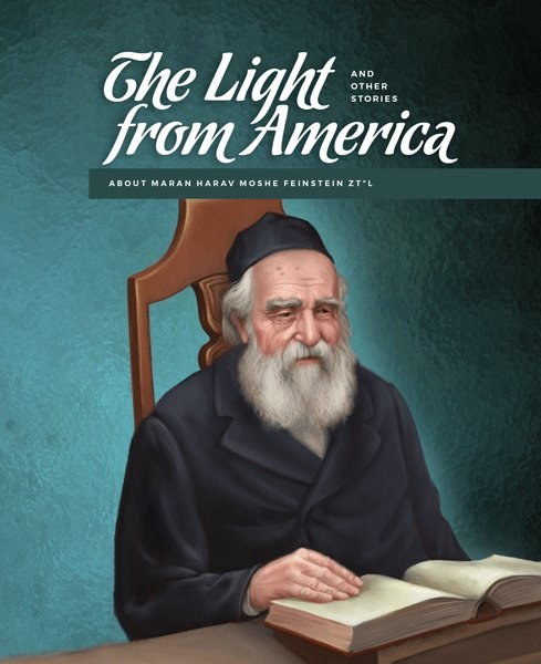 The light from America and other stories : twenty-five anecdotes from the life of Reb Moshe Feinstein zt"l : accompanied by authentic, touching illustrations that bring each story to life