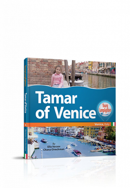 Tamar of Venice