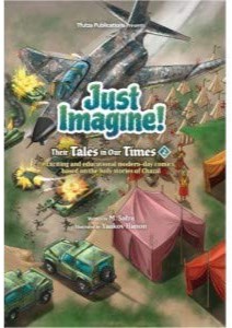 Just imagine! : their tales in our time. 2 : exciting and educational modern-day comics, based on the holy stories of Chazal