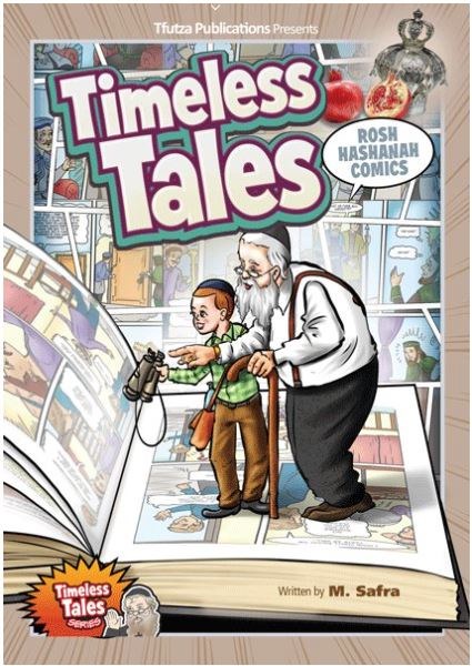 Timeless tales : Rosh ha-shanah comics