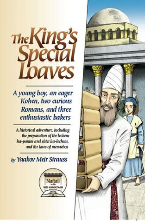 The king's special loaves : a young boy, an eager Kohen, two curious Romans, and three enthusiastic bakers : a historical adventure, including the preparation of the lechem ha-panim and shtei ha-lechem and the laws of menachos